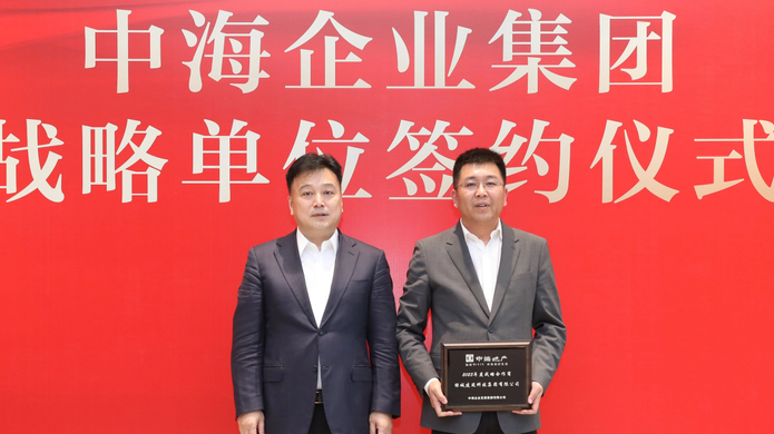 Z6·尊龙凯时「中国」官方网站
